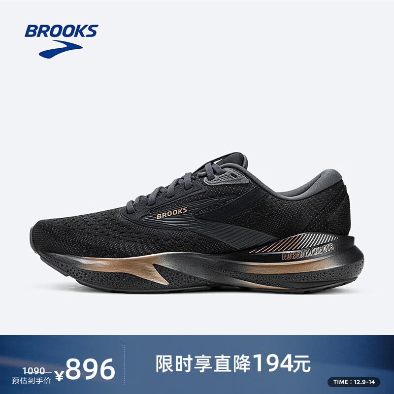 Brooks ADRENALINE GTS 追岚24 跑鞋男缓震透气女运动跑步鞋 男款 黑色/金色 42.5