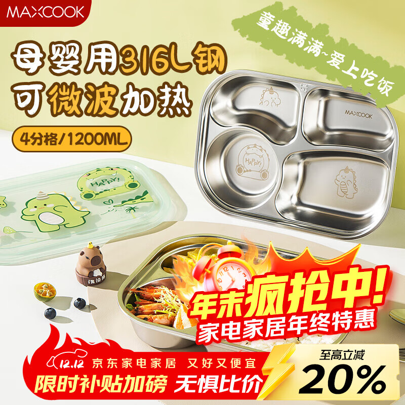 MAXCOOK316Lַзָ ΢¯ѧ4MCFT9200