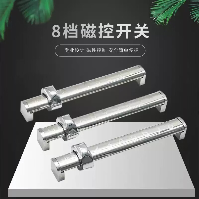 电磁灶电磁炉磁控档位开关跳档滑竿五档八档横推磁环磁铁维修配件 八档滑档一个