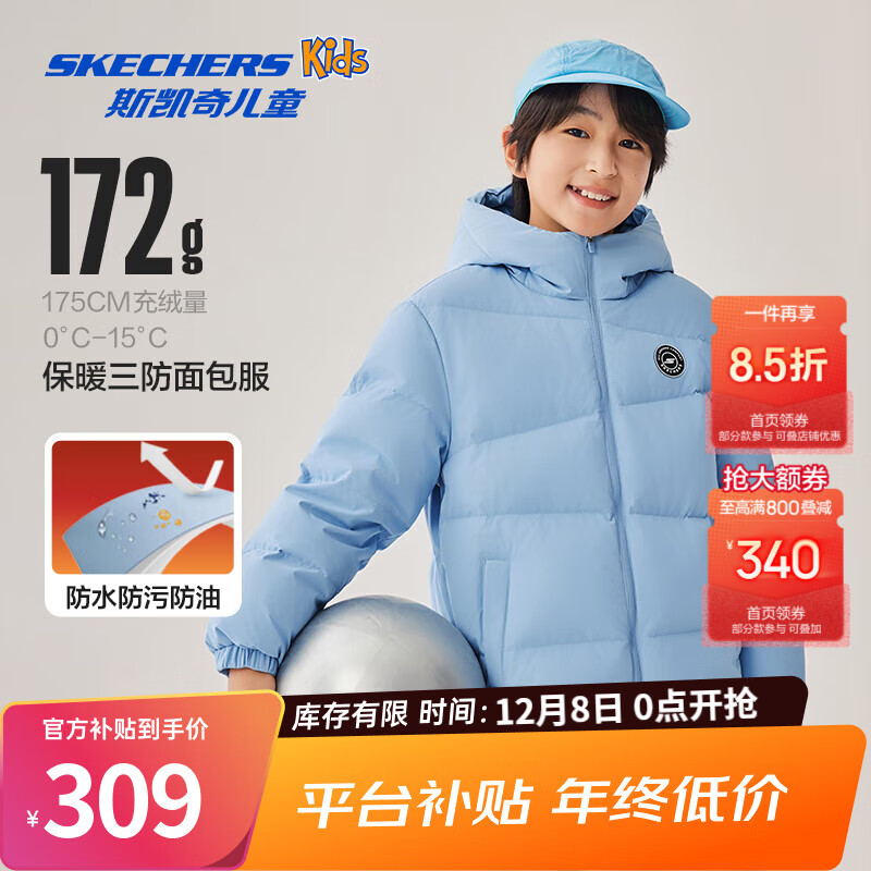Skechers斯凯奇童装梭织秋冬短款羽绒服外套男女童百搭保暖上衣P425K003 浅古旧蓝色/04B2 160 充绒量约145g
