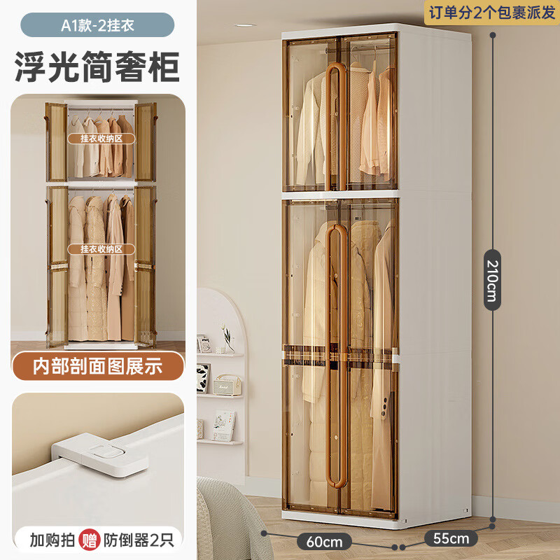 ���񳽼����¹������ִ���Լ�������ҹ��������³����ɹ��� �������A1���2.1m��2���� ����׿�� 1210.5Ԫ