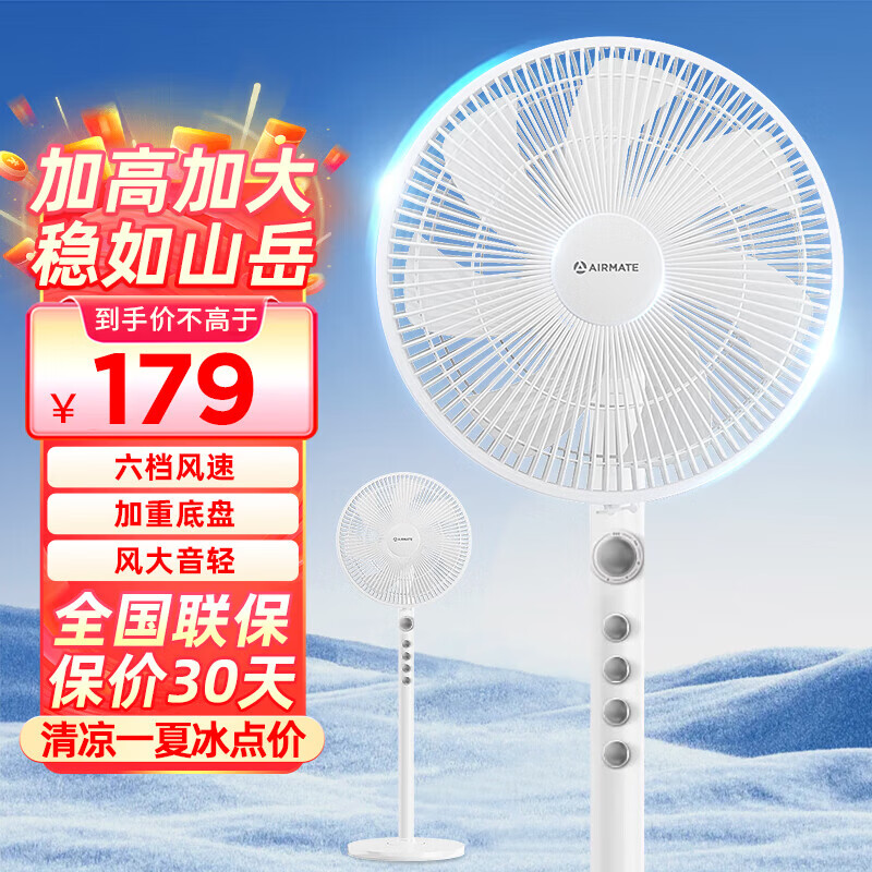 �����أ�AIRMATE���¿���������ȼ���ң�ش�����������������Ӹ߼Ӵ�����7Ҷ���������ʡ�����ҡͷ����� ��3�����ڼӸ߼Ӵ󡿻�е��FS40-X82 322.36Ԫ