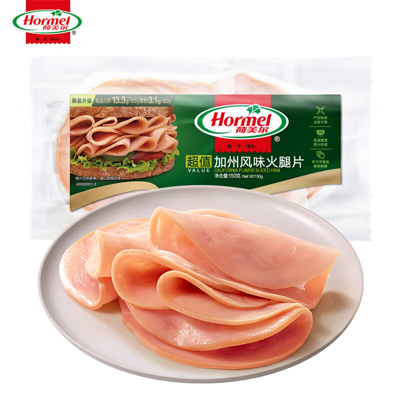 荷美尔(Hormel)超值加州火腿片150g儿童早餐西餐火锅烧烤食材 【6包约54片火腿】超值加州火腿片150g*6包