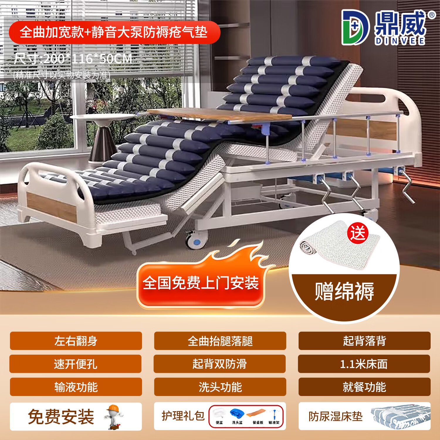 ���ڲ����������ֶ����������˻���������̱���Զ������๦��ҽ�ô��ɴ�С��ҡ�� ��ȫ���ӿ��+������÷��촯����