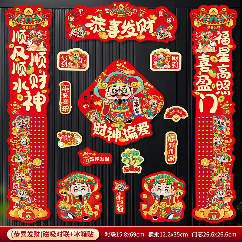 ���� 2026�¿�����ȫ�������� �뻧���������� ��������װ����� ��ϲ���� ȫ������ ������а�װ 9.8Ԫ(����ȯ)