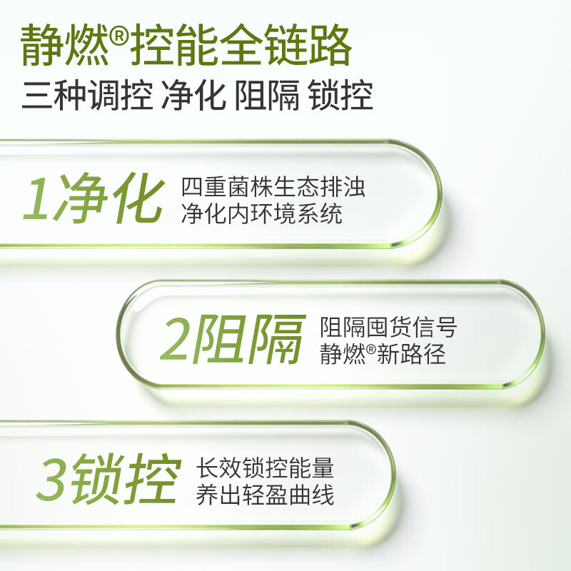 MBB科拓生物小银条益生菌冻干粉成人肠胃肠道活性菌菌群益生元正品 小银条7盒加赠2盒