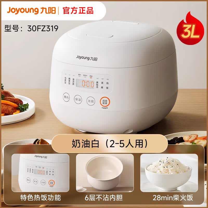 九阳（Joyoung）电饭煲电饭锅家用小型3升2-4人陶瓷油内胆智能预约 九阳白 3L