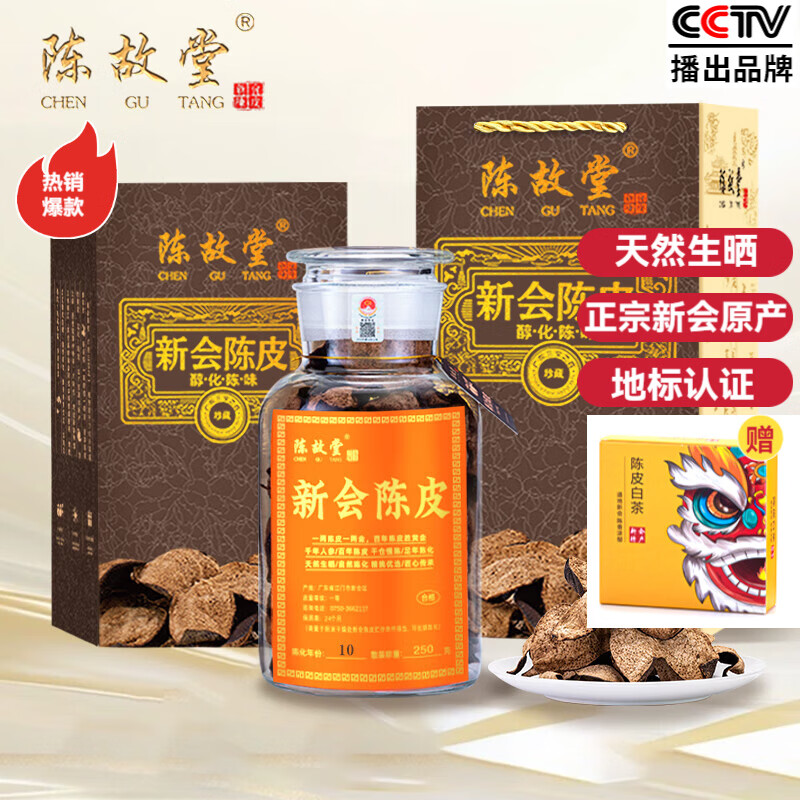 �¹��������»��Ƥʮ����ذ��ϳ�Ƥ���ݲ�ˮ��Ƥ��ʮ�����ʮ�����װ ��ذ�ʮ���»��Ƥ250�� 166.24Ԫ