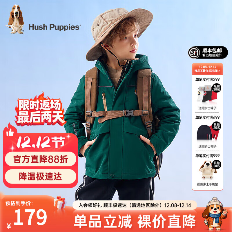 暇步士（Hush Puppies）童装儿童外套秋冬季新款男女大童简约时尚加厚风衣外套 丛林绿 150 cm