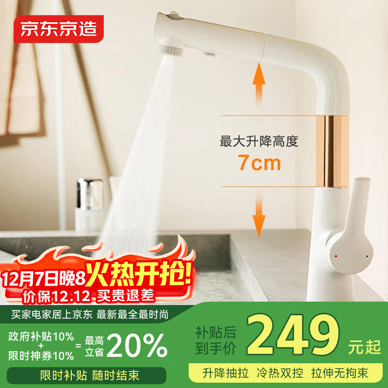 ԡˮͷ3˫ϴϴɫ 249.01Ԫ