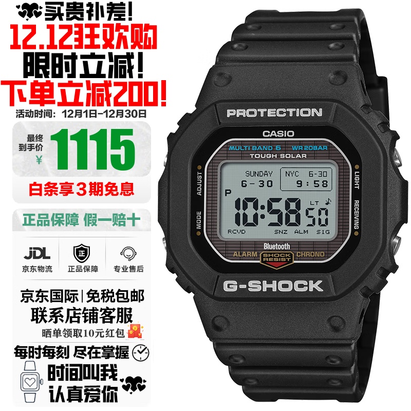 ŷCASIOֱG-SHOCKϵСȦСϵ̫ܵ粨ˮպ ߿MIPҺGW-BX5600-1̫ܵ粨 1004Ԫ