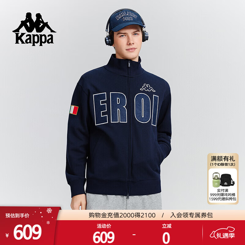 卡帕（Kappa）背靠背外套男2025新款秋季休闲立领开衫夹克运动服上衣K0F72WK02