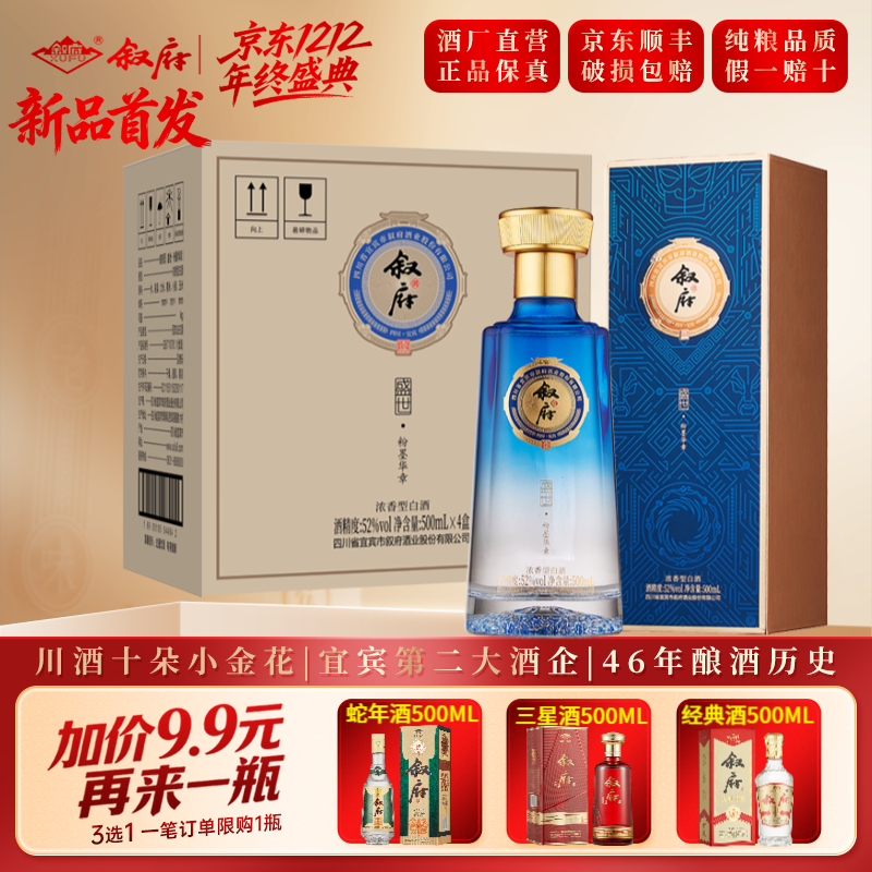 �𸮾� ʢ��ϵ�� ����Ũ���Ͱ׾� ��������Ӵ��� �߶���о����񳤱� 52�� 500mL 4�� ����װ����ī���� 260Ԫ