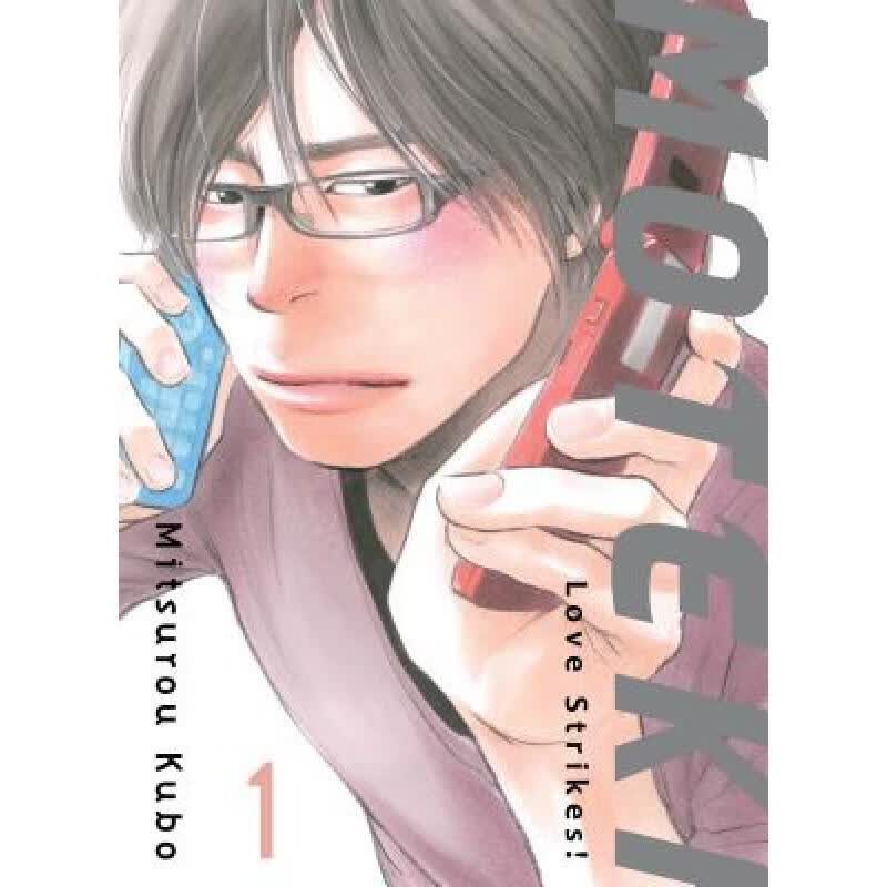 预订 Moteki, 1: Love Strikes!