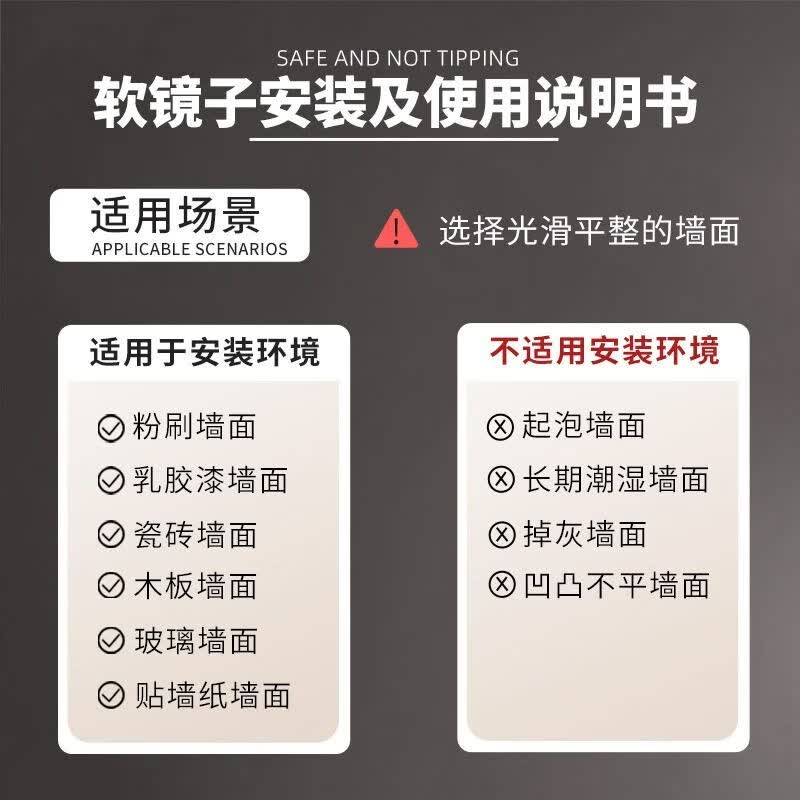 全身镜子软贴墙自粘亚克力穿衣镜家用高清成像墙面粘贴 直角款80*180cm【高清呈像不变形】