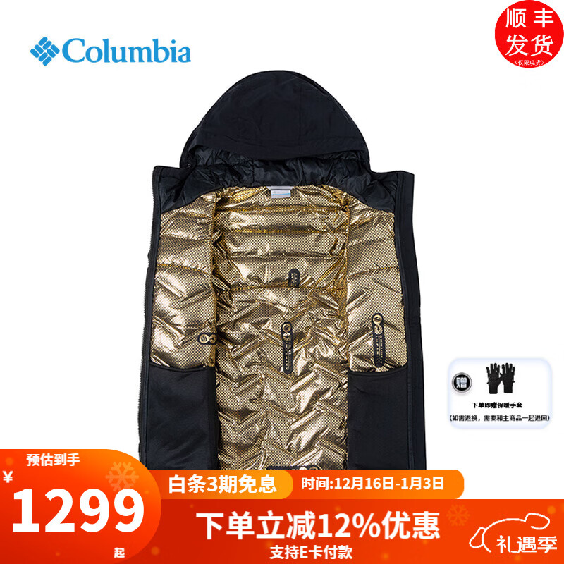 ���ױ��ǣ�Columbia�����޷�Ů�ﶬ�¿���˶�650�����ˮ��ѹ�������� XR8598010 /��ɫ L /165/88A 1298.14Ԫ