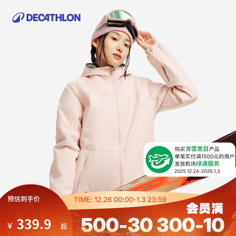 �Ͽ�ٯ��ѩ����ѩ�·�ˮ��ѧ��ѩװ��Ůʿ��ɫѩ��SKI100 M 4549583 349.9Ԫ