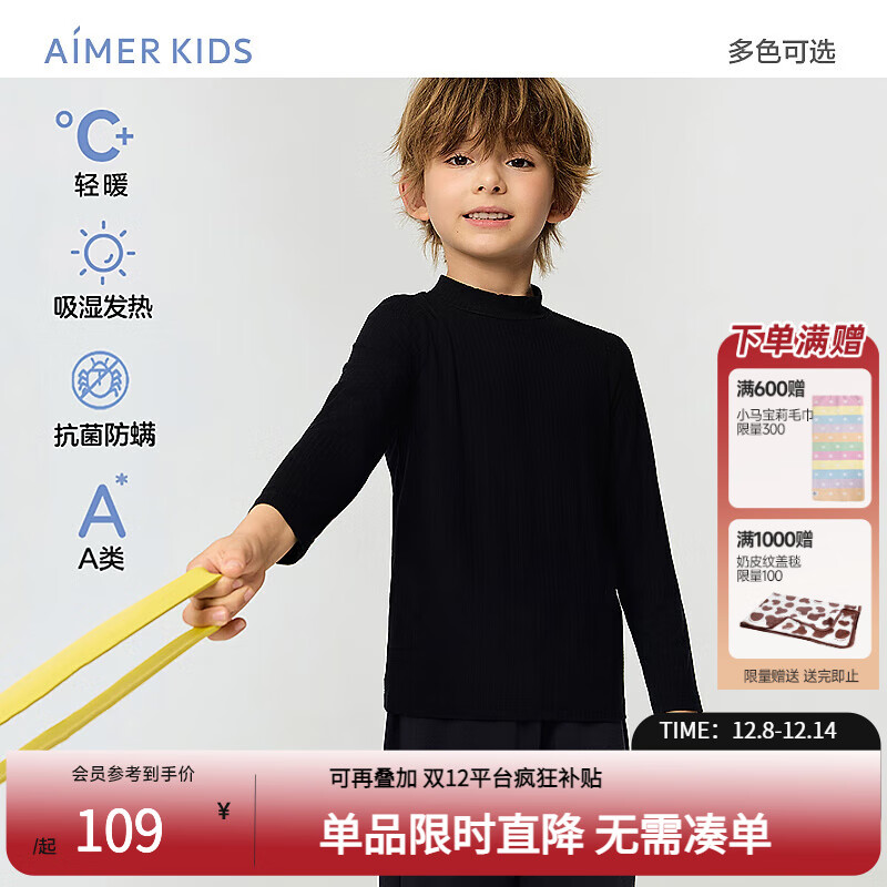 ĽͯСůʪȱůװͯůŮͯ㱣ů С- 170 100-120 89Ԫ