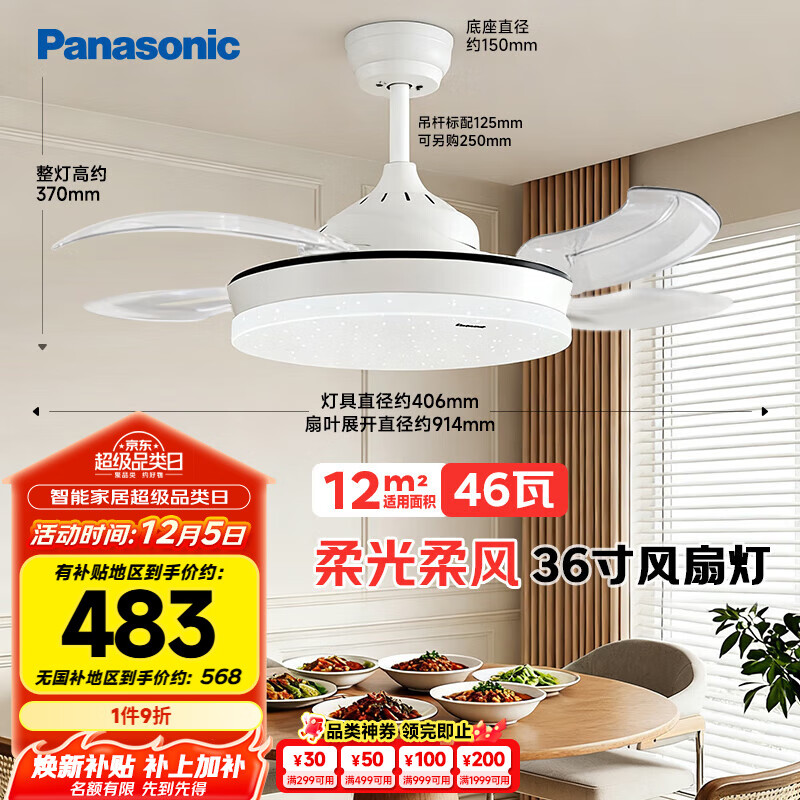 ���£�Panasonic�����ȵƷ���Ч��46��LED�������ȵ�36�� HHLZ2000 
