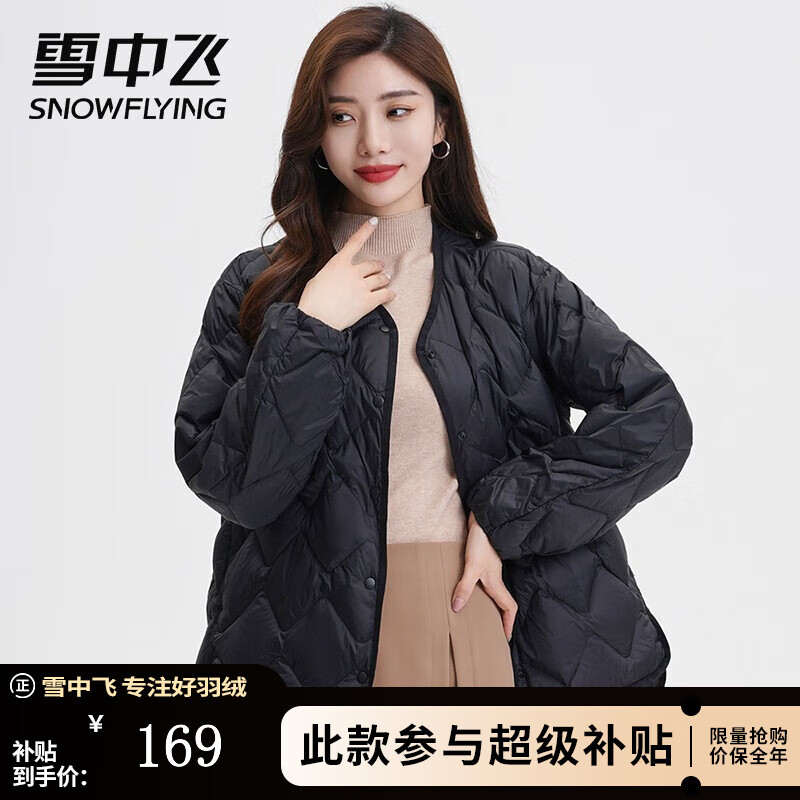 雪中飞女士羽绒服秋冬季轻薄款简约潮流百搭美拉德防寒短款保暖外套女 黑色 M (160)