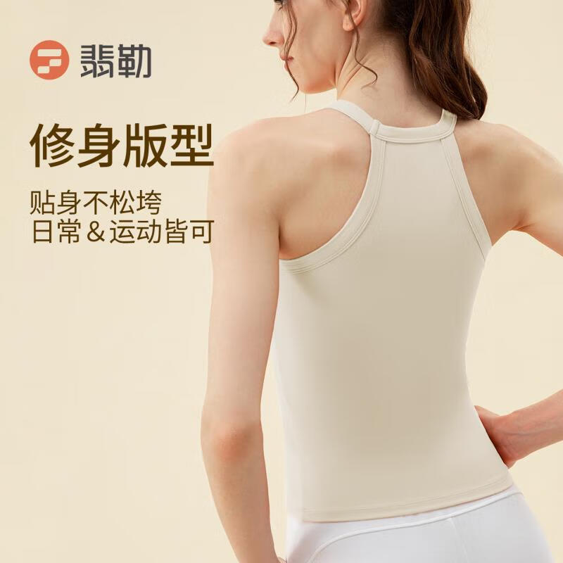 翡勒Fieder/翡勒运动安夏背心挂脖挖肩一体杯瑜伽普拉提跑步日常健身 黑色 L x 建议体重125-140斤