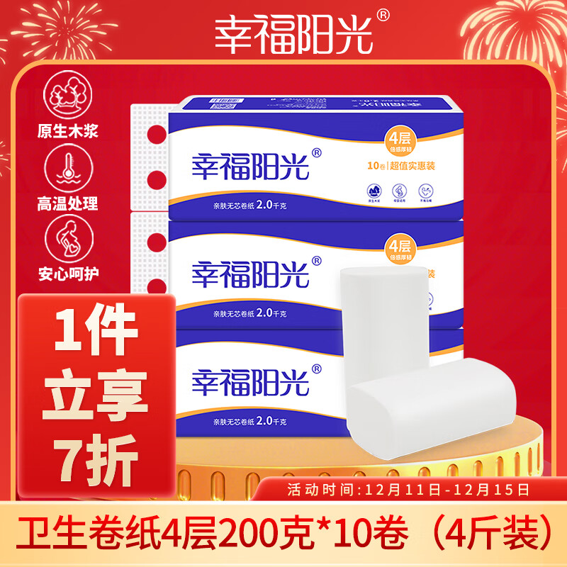 xingfuyangguang/�Ҹ�����  ����ϵ��200��  �Ӻ���о��ֽ 4��  10�� 15.43Ԫ