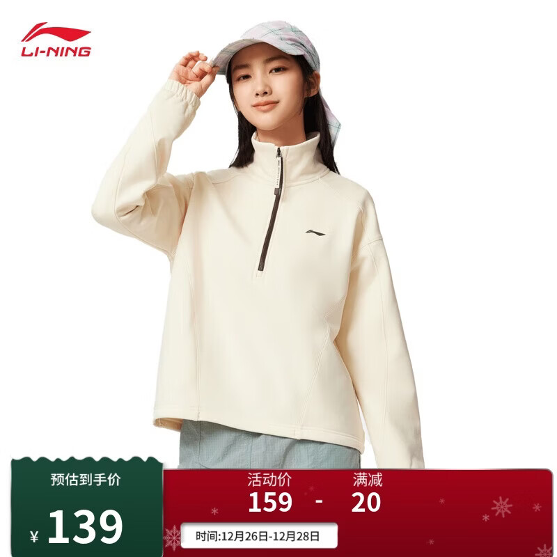 李宁圆领套头卫衣女子25秋冬季加绒保暖时尚潮流休闲运动上衣AWDVF82