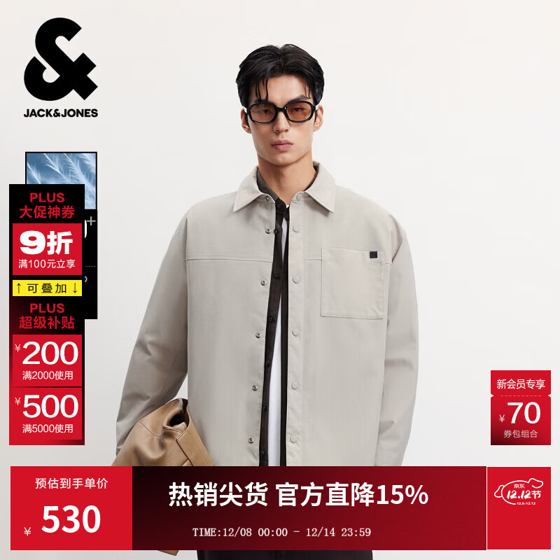 杰克·琼斯（JACK&amp;JONES）男装25年秋冬季轻薄羽绒服男士休闲宽松短款翻领鸭绒夹克外套 C02伦敦雾 M （175）