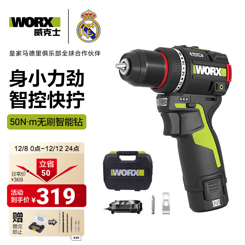 ʿ1250NǿֵWU135ǹ׵綯˿ WU135.12.0Ah 50N.m꡿ 319Ԫ