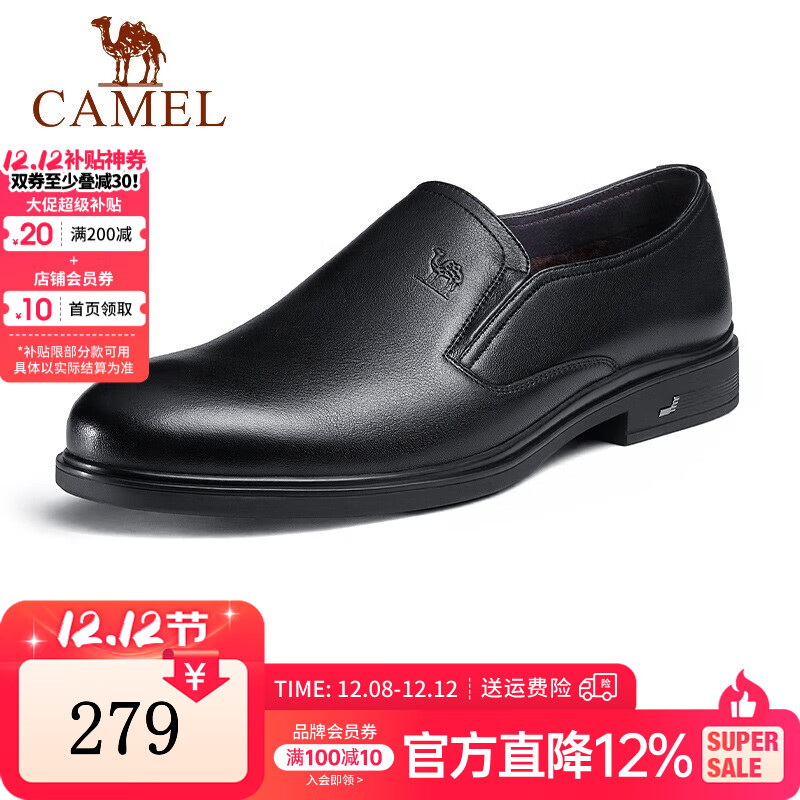 骆驼（CAMEL） 新款男鞋软底软皮强韧舒适透气正装商务休闲皮鞋 黑色 40