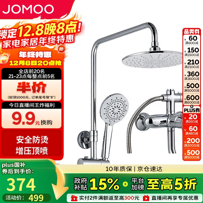 JOMOOԡװѹ̿ܳ36416-126/1B2-1 289.17Ԫ