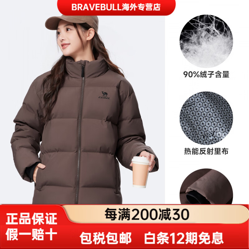 CAMEL骆驼[火神]运动三防立领羽绒服女冬季新款户外加厚面包服外套男 【三防科技 90绒子】法式棕，男女同款，J35CA XS