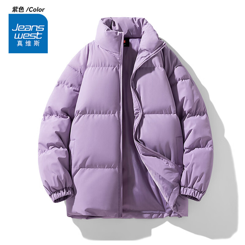 真维斯（Jeanswest）棉服男女同款冬季保暖面包服2025新款加厚百搭棉袄情侣款棉衣外套 紫色 纯色 XL