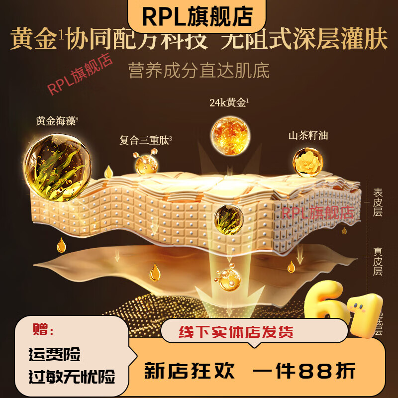 CASMARA【官方店铺】黄金软膜1组 不含精华搅拌棒-12月到期介意慎拍 68g 1组黄金面膜