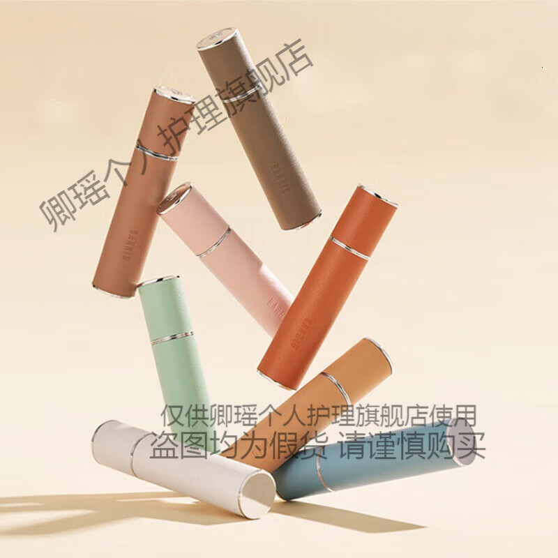 巴莉奧香水barrio小羊皮香水香膏小眾持久清新淡香香水學(xué)生便攜 半格詩(shī)10ml