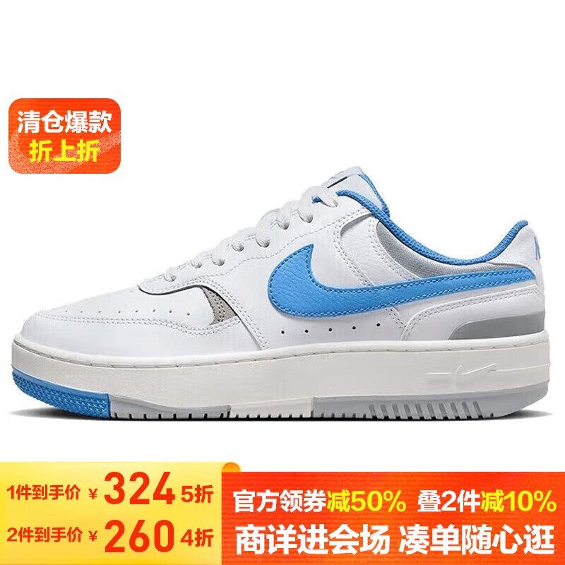 ͿNIKEЬŮЬGAMMA FORCE˶ЬDX9176-10836.5 259.2Ԫ