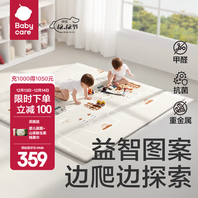 babycare婴儿爬行垫宝宝爬爬垫家用防滑可折叠防水耐脏无味儿童地垫 桃绒布-城镇常规款150*180*2cm