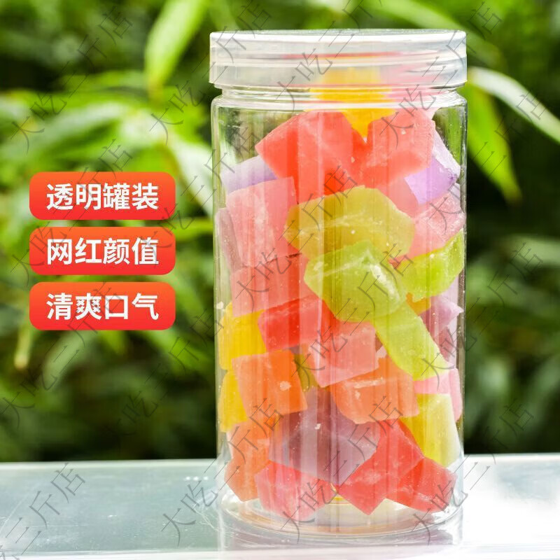 网红琥珀糖宝石糖水晶咀嚼创意钻石糖送女友趣味零食批发 琥珀糖300克混装瓶装