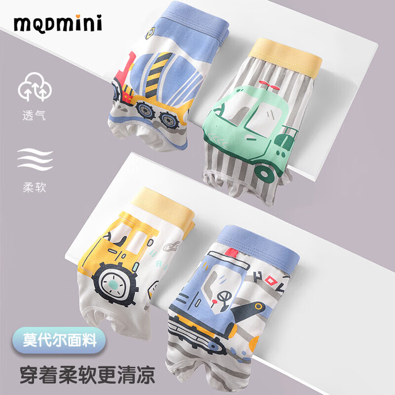 MQDMINI儿童内裤男童莫代尔青少年小男孩男生中大童男宝卡通男孩平角短裤 工程车BK811 均码 XL码7-9岁45-55斤
