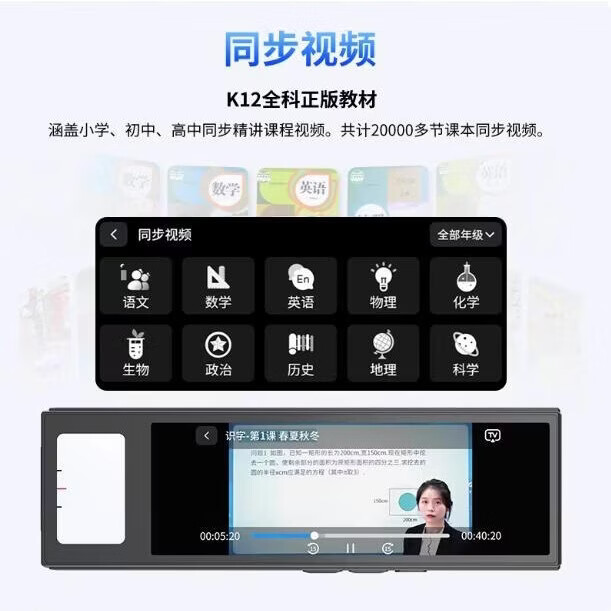 快易典（Koridy）AI词典笔S2/S3/S5英语点读笔翻译笔小学初中高中课本同步全科扫描笔学习神器电子词典翻译笔单词笔 【热销推荐】S5-5英寸屏 8GB