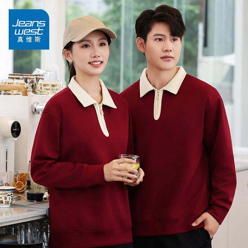 真维斯（Jeanswest）情侣款卫衣拼色时尚百搭男女通用新款Polo翻领卫衣秋冬爆款 酒红色 S