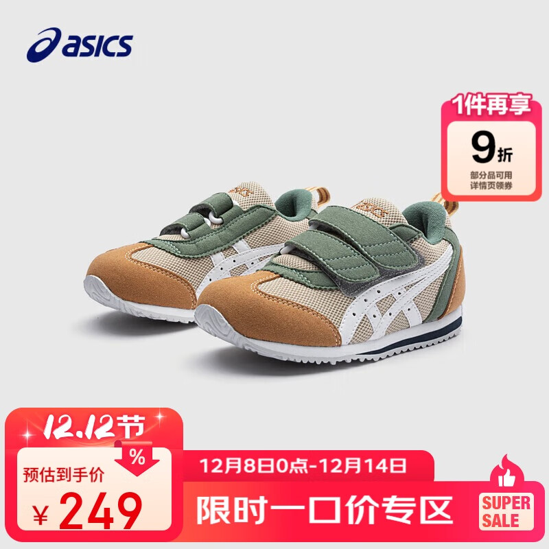 亚瑟士（asics）童鞋春季新款男女小童儿童网眼透气休闲运动鞋3-7岁 202  21.5 