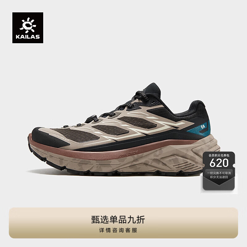 KAILAS凯乐石C4越野跑鞋男透气轻量防滑抓地户外训练缓震回弹运动跑步鞋 复古卡其 43