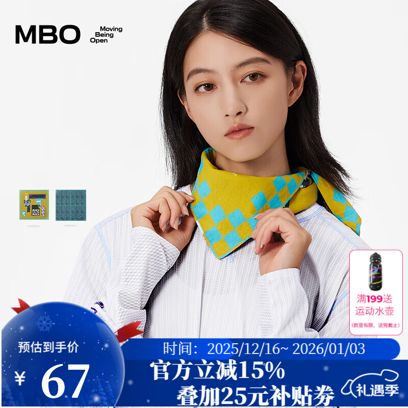 MBO男女通用潮流百搭方巾  骑行穿戴装备 AH16 姜澜格 均码