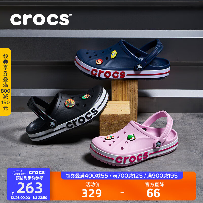 卡骆驰洞洞鞋贝雅卡骆班轻便耐磨一脚蹬休闲鞋|205089 黑色/白色-066 41 /42(260mm)