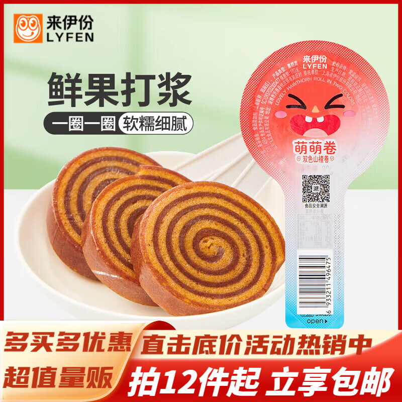 ������ɽ���Ʒ����칫��С��ʳ 30g˫ɫɽ髾�*3�� 3.25Ԫ