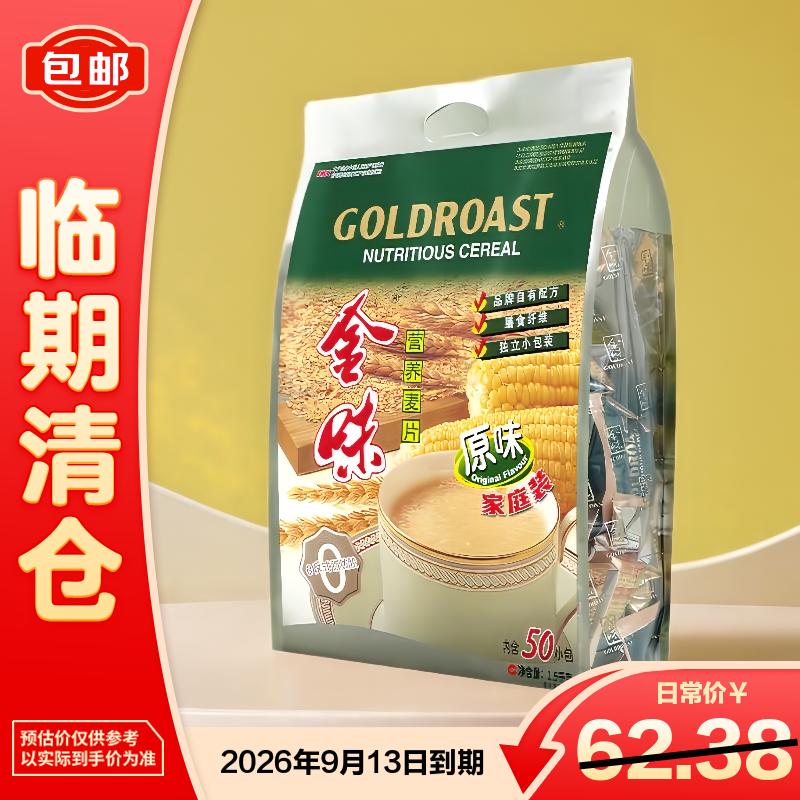 ��ζԭζ��ͥװ1.5kg��30g*50��������Ƭ��ͳ������������֡� 38.9Ԫ