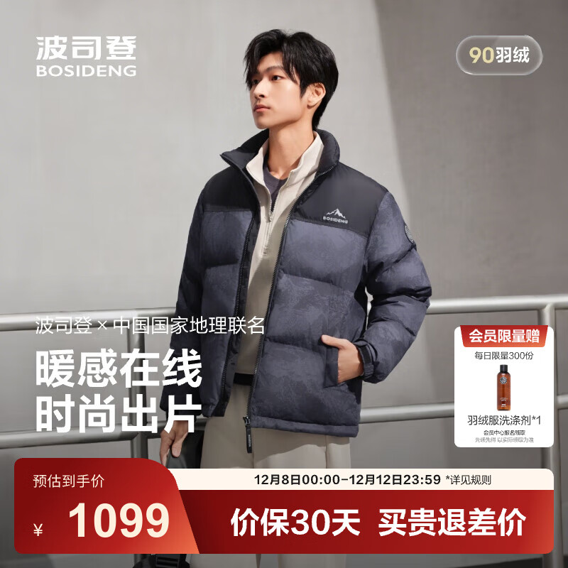 ڲ˾ǣBOSIDENG2025¿޷Ůͬ¿̿˶90ޱů Ҽѩɽ9EM2-Ƽ L 170/92A Լ120-130