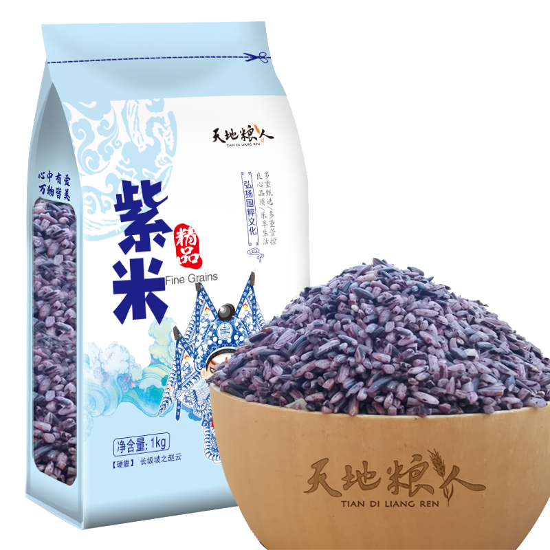 天地粮人五谷杂粮紫米口感丰富价格走势不断攀升|查杂粮历史价格