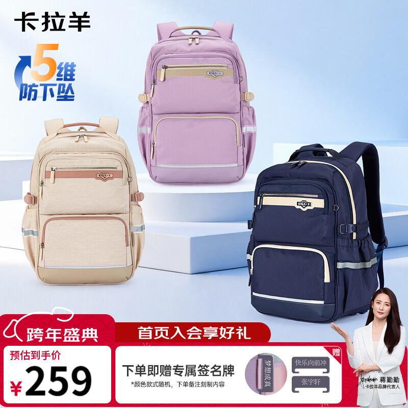 ��������������������������׹7-9�꼶��ѧ����Ů��ѹ��������˫��� 259Ԫ